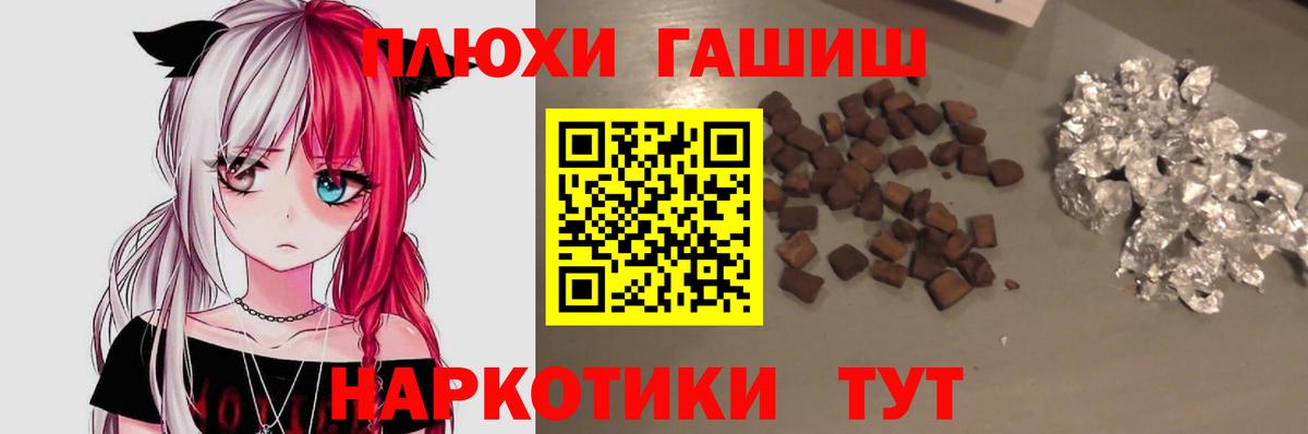 ГАШ гарик Ульяновск