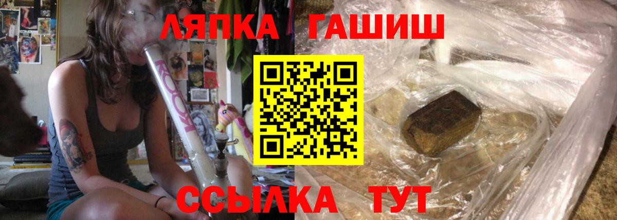 Ульяновск  ГАШ индика сатива  Вход с VPN  ГАШ hashish 