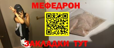 прущие крисы Белорецк