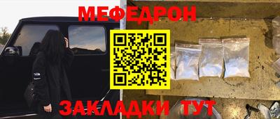 прущие крисы Белорецк