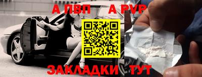 герыч Белореченск