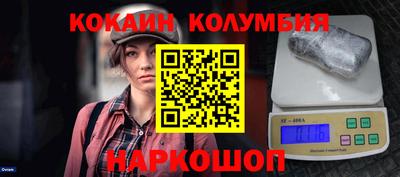 прущие крисы Белорецк