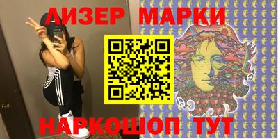 прущие крисы Белорецк