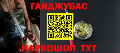 прущие крисы Белорецк
