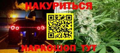 прущие крисы Белорецк
