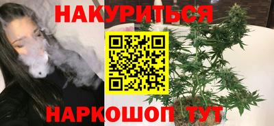 герыч Белореченск