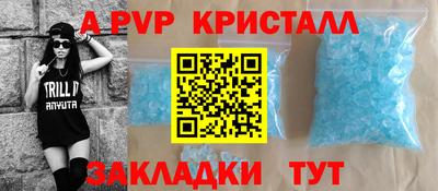 герыч Белореченск