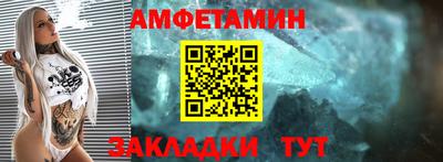 герыч Белореченск