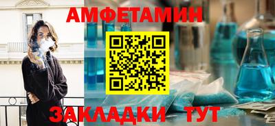 герыч Белореченск