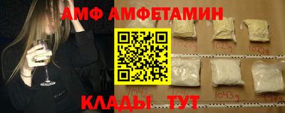 герыч Белореченск