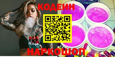 прущие крисы Белорецк