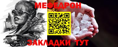 герыч Белореченск