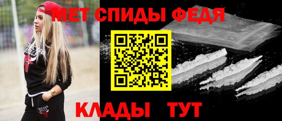 Ульяновск  Первитин Декстрометамфетамин 99.9%  Вход с VPN  Первитин Декстрометамфетамин 99.9% 