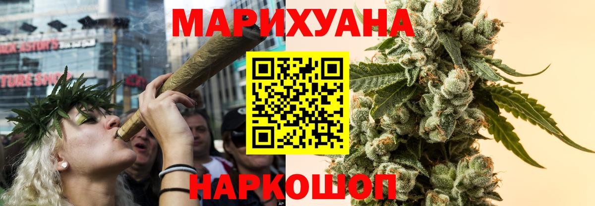 Бошки Шишки тримм Ульяновск