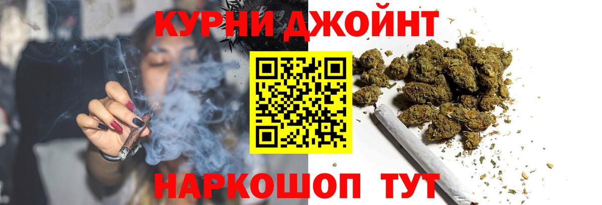 Марихуана тримм  Вход с VPN  Ульяновск  Бошки марихуана VHQ  Марихуана OG Kush 